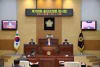 옹진군의회, 제180회 임시회 개회