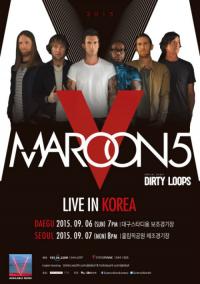 마룬5, 대구와 서울에서 내한 확정... 9월 6일 대구, 7일 서울 공연