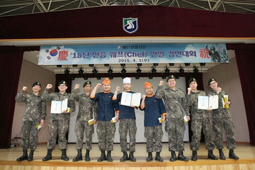 51사단, “오늘은 내가 쉐프” 전승쉐프 선발대회 개최