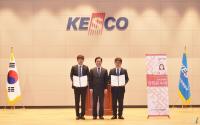 전기안전공사, ‘KESCO 희망공부방’ 운영… 멘토 대학생에게 장학금