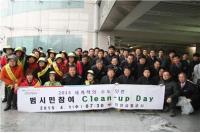 인천교통공사, 지역주민과 봄맞이 거리 대청소