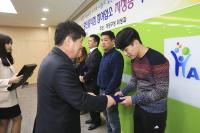 인천 계양구, 임산부·다자녀 할인음식점 확대 운영