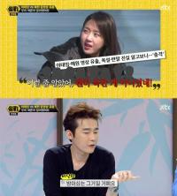허지웅, 욕설 논란 역풍 분석 "예원 거짓말에 대한 괘씸죄"