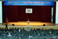광주시, 제47주년 예비군의 날 기념행사 개최