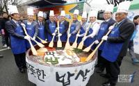 전주시, ‘따뜻한 밥상’ 나눔 활동 전개