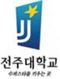 전주대 박물관, 문체부 '교육인력 지원 사업' 2년 연속 선정