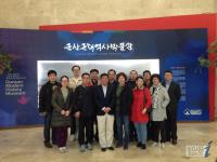 주한 중국문화원 원장 일행 군산방문