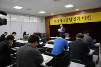 천정배, 호남정치 부활을 통한 ‘지역평등론’ 천명