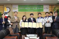 인천 동구-두산인프라코어, ‘영유아 마음건강 증진 보육사업’ MOU 체결