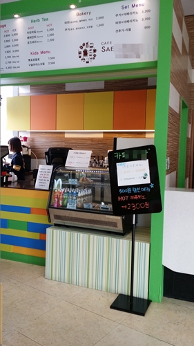 얼빠진 오산문화재단, 임대료도 안 내고 커피숍 ‘배짱영업’