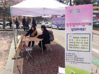 광주시 “아르바이트생 피해, 알바지킴이가 도와드려요”