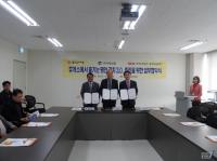 광주김치타운, 도로공사 광주전남본부와 업무협약