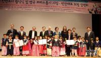 전주시-이클레이(ICLEI) 에너지안전도시 만들기 ‘맞손’