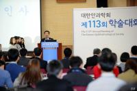[포토] 윤장현 광주시장, 대한안과학회 춘계학술대회 축사