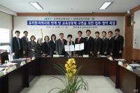 김제교육지원청·청년회의소, 유치원-지역사회 연계 협약 체결