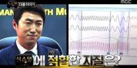 '식스맨' 유력 후보 장동민 여성 비하 발언 논란 확산...절친 유세윤 유상무 SNS 계정 삭제 왜?