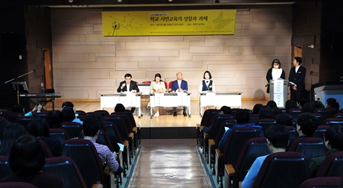 경기도교육청, 세월호 참사 1주년 ‘학교시민교육 정책 포럼’ 개최
