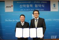 전주대, ㈜제이케이데이터시스템즈와 산학 협약 체결