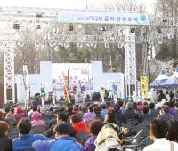 인천 중구, ‘2015 자유공원 문화관광축제’ 성료