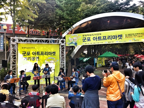 군포문화재단, ‘2015 군포아트마켓’ 참가자 공모
