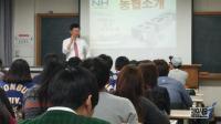소성모 본부장, ‘한국농업․농협 바로알기’ 전북대 특강 큰 호응