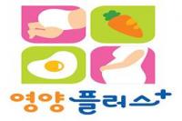 인천보건환경연구원, 영양플러스 사업 보충식품 안전성 ‘적합’