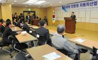 “광주에 친환경자동차 클러스터 조성 시급”