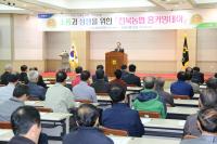 전북농협 퇴직동인과의 소통과 상생...퇴직동인 홈커밍데이 행사