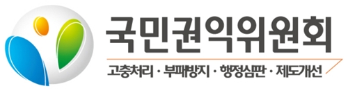 권익위, 용인시 이동신문고 5월 21일 운영