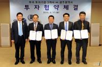 광주 출신 제미 기업인들, 평동산단에 350억원 투자