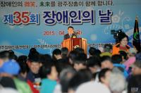 [포토] 윤장현 광주시장, '제35회 장애인의 날' 행사 참석