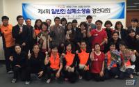 광주소방본부, 제4회 심폐소생술 경연대회 개최