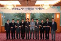 전국대도시시장협의회장에 이석우 남양주시장 선출