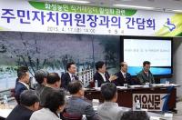 염태영 수원시장 “화성지역 농업인 직거래장터 활성화 앞장설 것”