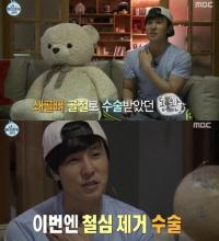 '나 혼자 산다' 김동완, "어께 철심 제거 수술 앞두고 있어"