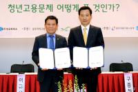 광주시-광주상의, 청년일자리 창출 머리 맞댄다