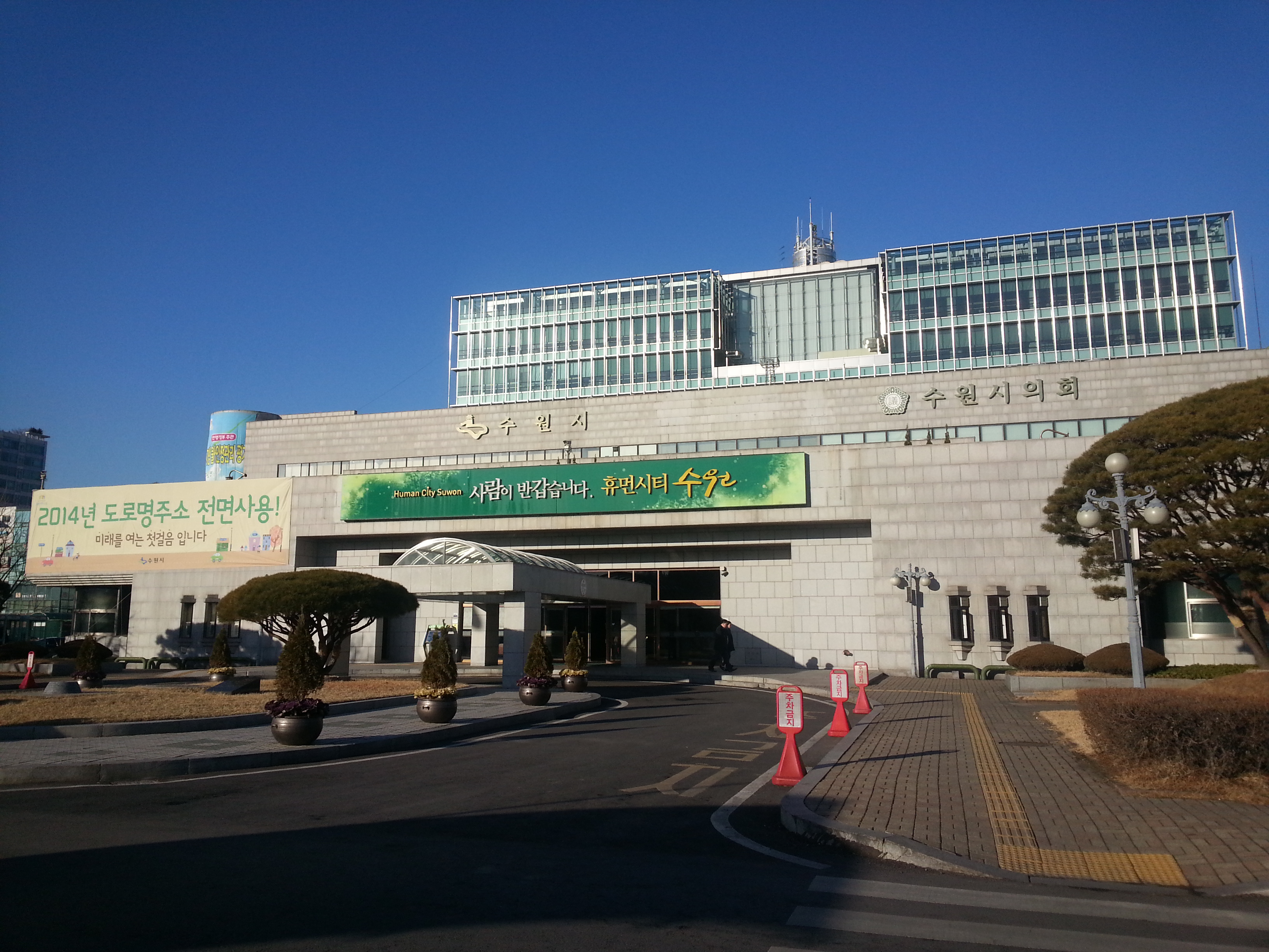 수원시, 부정청탁금지법 사전 도입키로