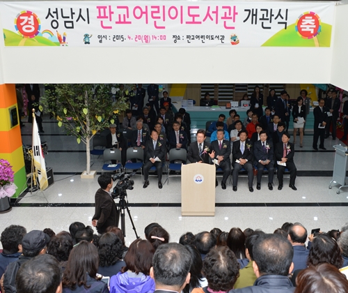이재명 성남시장 “성남시가 전국 도서관 밀도 가장 높길 기대”
