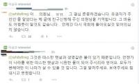 이상규 전 의원 관악을 후보 사퇴…“그 결심 존중하겠다” 리트윗