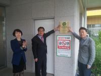 광주 건국초교, '녹색건축인증' 획득