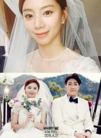 박수진 "저 오늘 결혼해요" 또 하나의 품절녀?