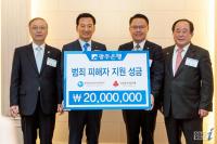 광주은행, 광주범죄피해자지원센터 후원금 2천만원 전달