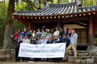 광주시, 양림동·문화전당·가사문화권 둘러보는 방송작가 팸투어 실시