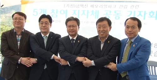 [이슈] 총대 맨 화성시, 화장장 건립 “문화 특구”로 돌파