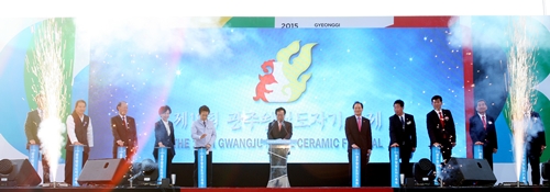광주시, 제18회 광주왕실도자기축제 공식 개막