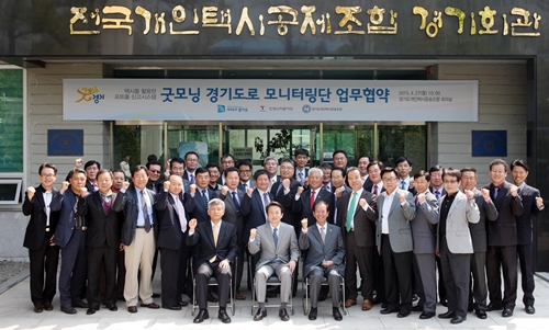 남경필 경기도지사 “빅파이 기반 노면상태 감지 어플 개발 추진”