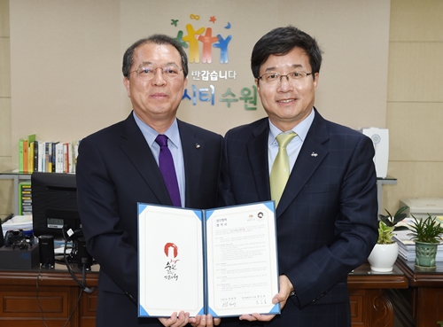 수원시-경기관광공사, ‘2016 수원화성 방문의 해’ 업무협약 체결