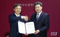 전주시-한국전력 전북본부, 사랑의 전기바우처 지원사업 협약