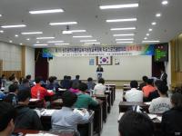 광주 동부교육장배 학교스포츠클럽 대회 감독회의