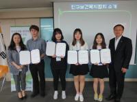 인구보건복지협회 경기지회, ‘Top-Us 단원 임명장 수여 및 토론회’개최